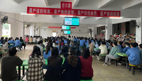 又上新聞啦！倍爾康獲省藥品監(jiān)督管理局點(diǎn)贊！