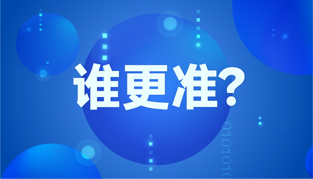 水銀體溫計(jì)和電子體溫計(jì)哪個(gè)更準(zhǔn)？