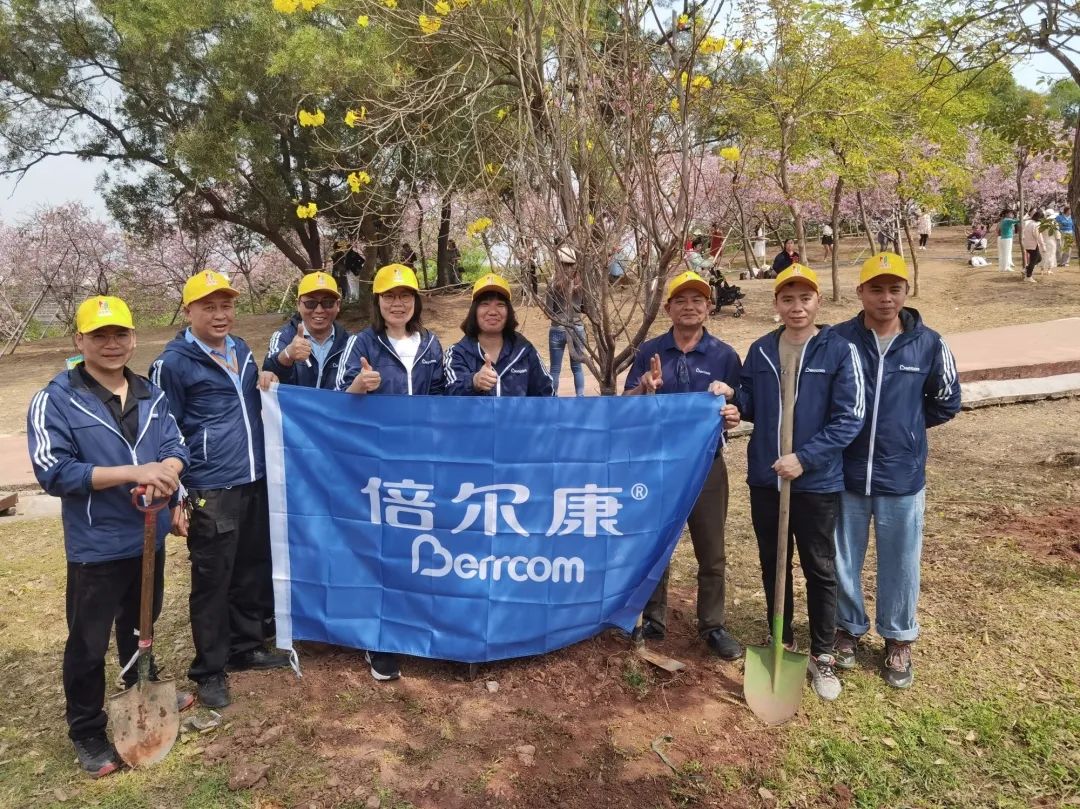 倍爾康走進十八羅漢山，踐行【綠色環(huán)?？沙掷m(xù)】理念！